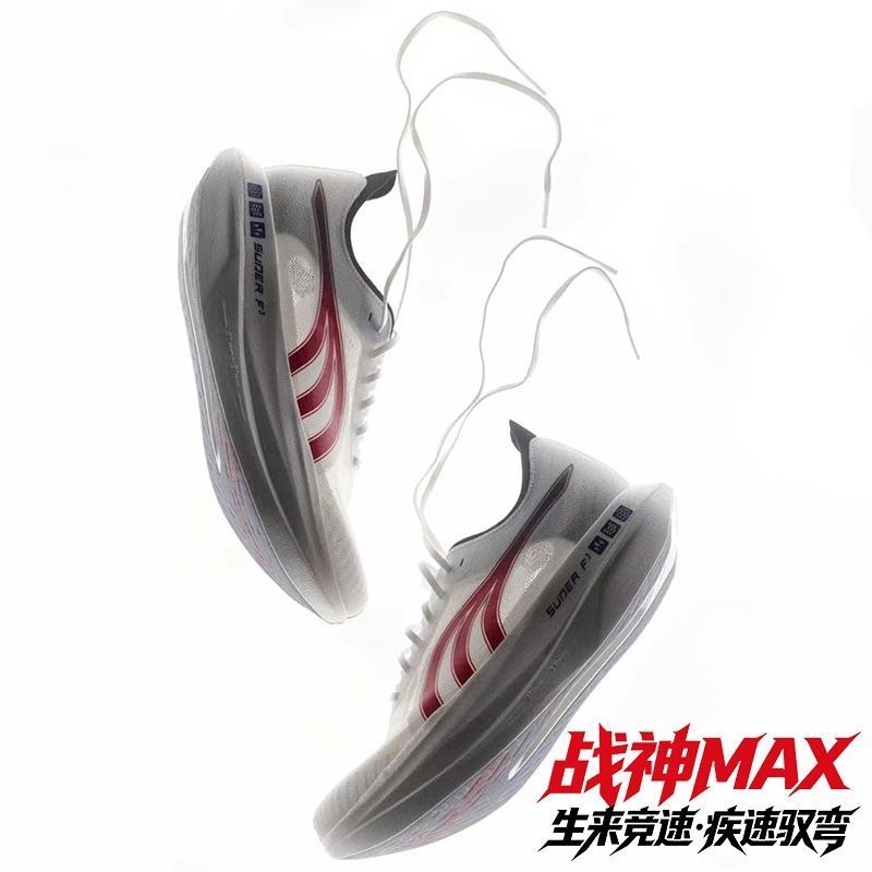 Shock Absorbing Gym Trainers - Tênis de Corrida Confortáveis e Respiráveis