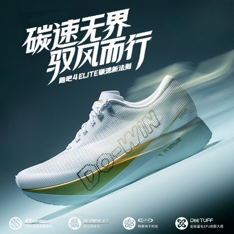 Shock Absorbing Gym Trainers - Tênis Profissional Original para Corrida, Calçado
