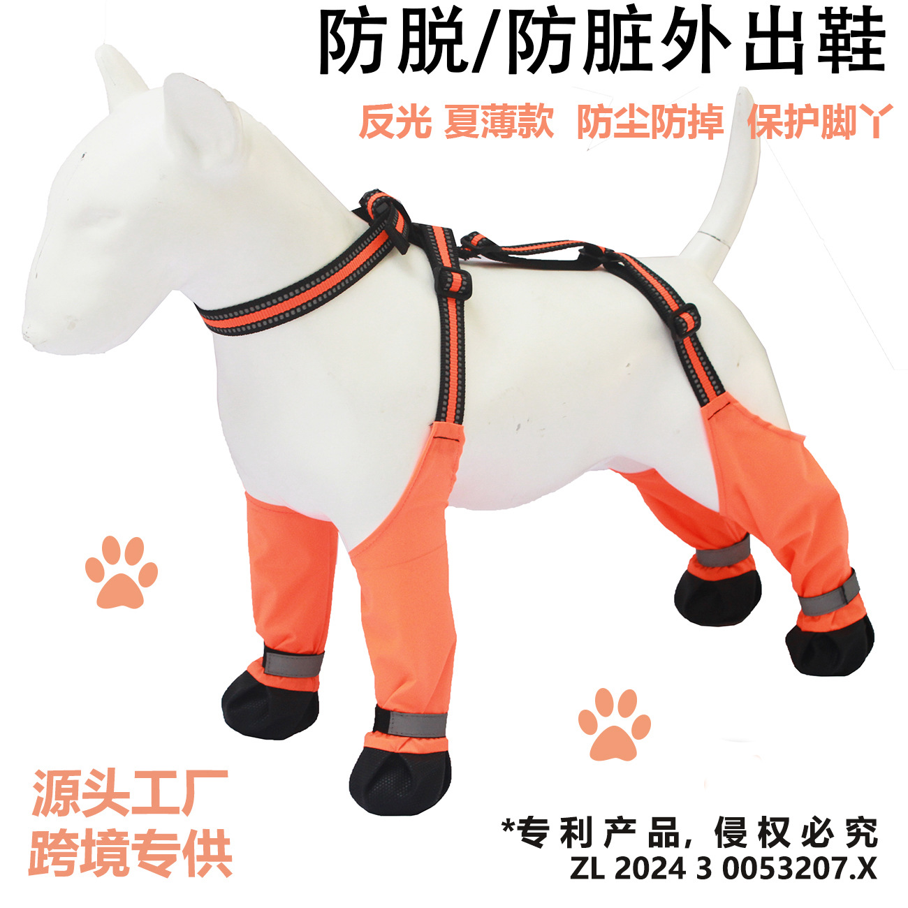 Boots - Produtos para animais de estimação: botas
