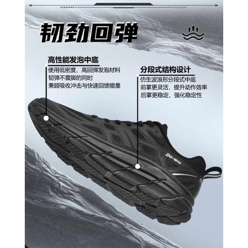Tênis Original Confortável Ant - Anti Slip Trail Running Sneakers avaliação e preço