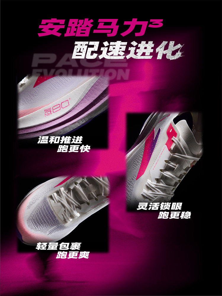 Tênis de corrida profissional  - Carbon Plate Marathon Racing Shoes avaliação e preço