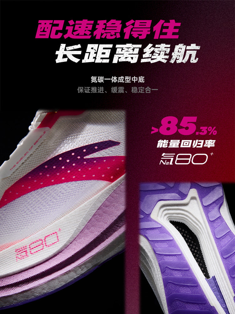 Tênis de corrida profissional  - Carbon Plate Marathon Racing Shoes avaliação e preço
