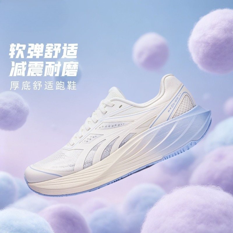 Tênis Original Confortável com - Shock Absorbing Gym Trainers avaliação e preço